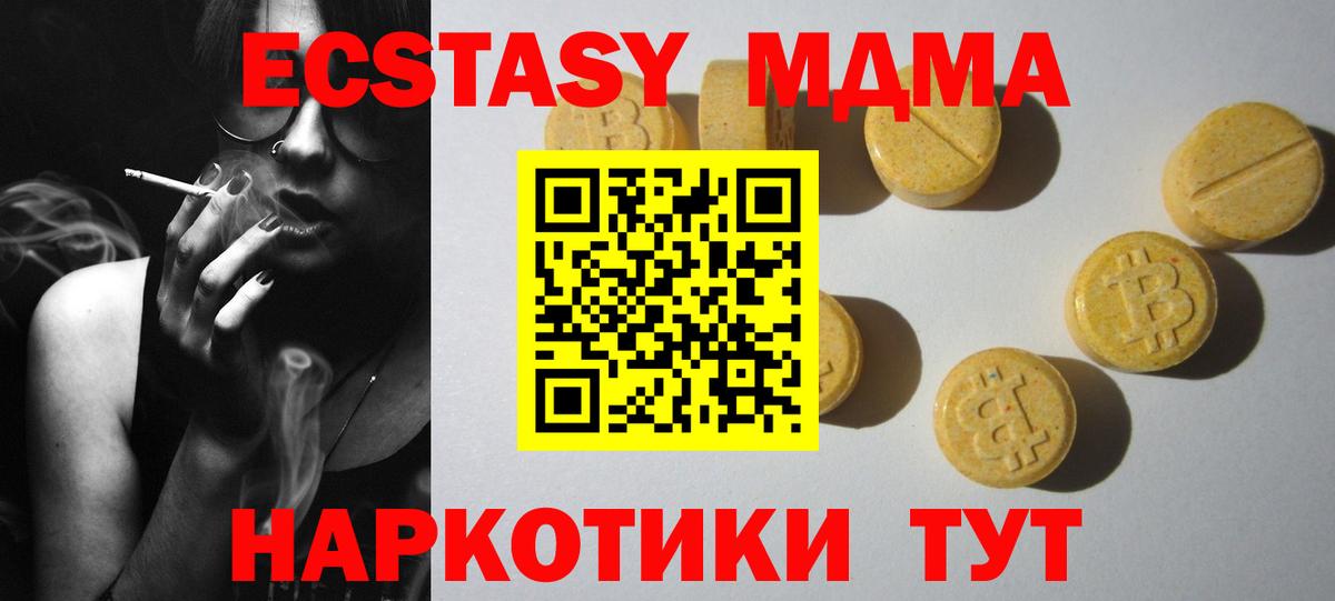Ecstasy бентли Дмитров