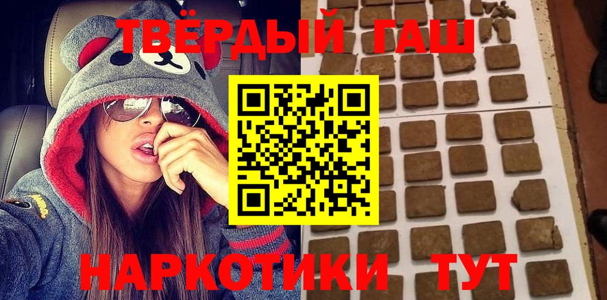 ГАШИШ индика сатива Дмитров