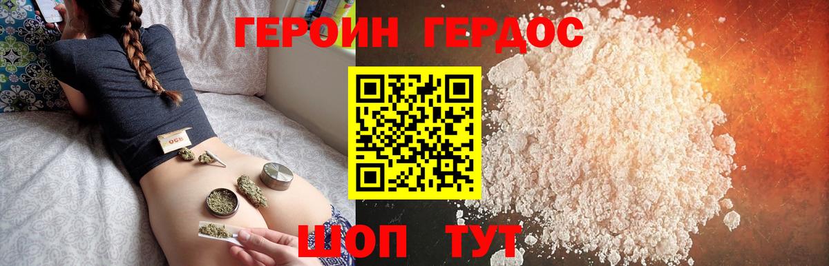 Марихуана  A PVP СОЛЬ   МЕТАМФЕТАМИН  ГАШ  КЕТАМИН  Дмитров  Вход с VPN  Меф МЯУ МЯУ кристаллы 