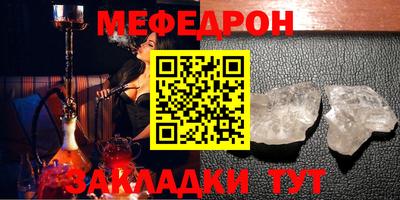 jwh Мариинск