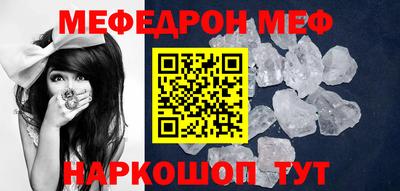 jwh Мариинск