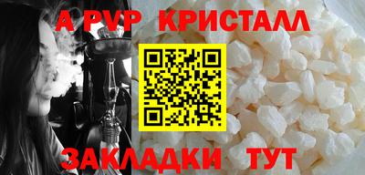 мдпв Малгобек