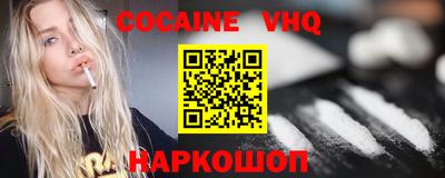 jwh Мариинск