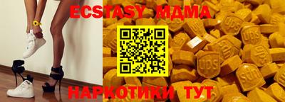 мяу мяу мука Малоярославец