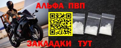 jwh Мариинск