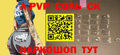 мдпв Малгобек