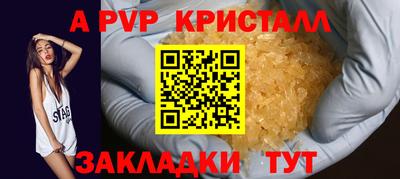 мдпв Малгобек
