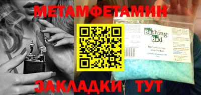jwh Мариинск
