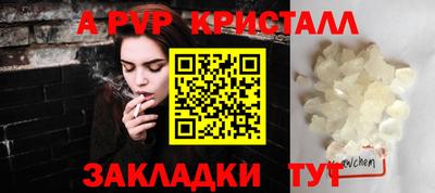 jwh Мариинск