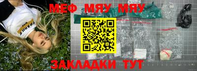 jwh Мариинск