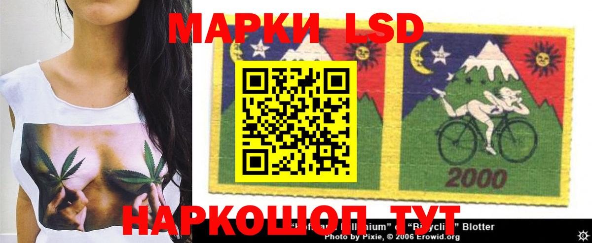 LSD-25 экстази кислота Дмитров