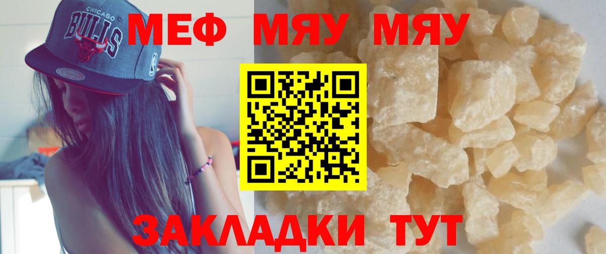 МЕФ  Дмитров