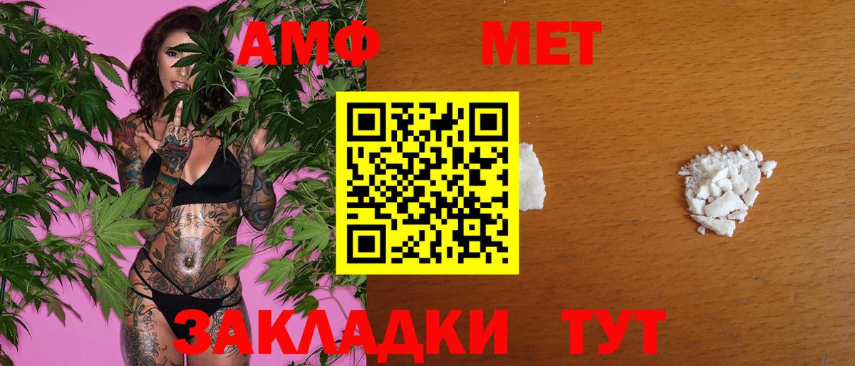 Первитин витя Дмитров