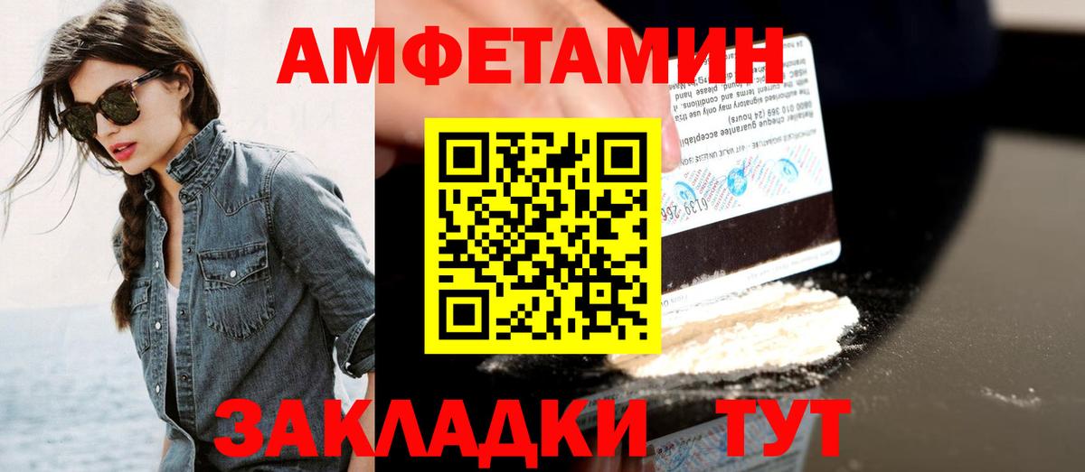 Метамфетамин Декстрометамфетамин 99.9%  Вход с VPN  Дмитров 