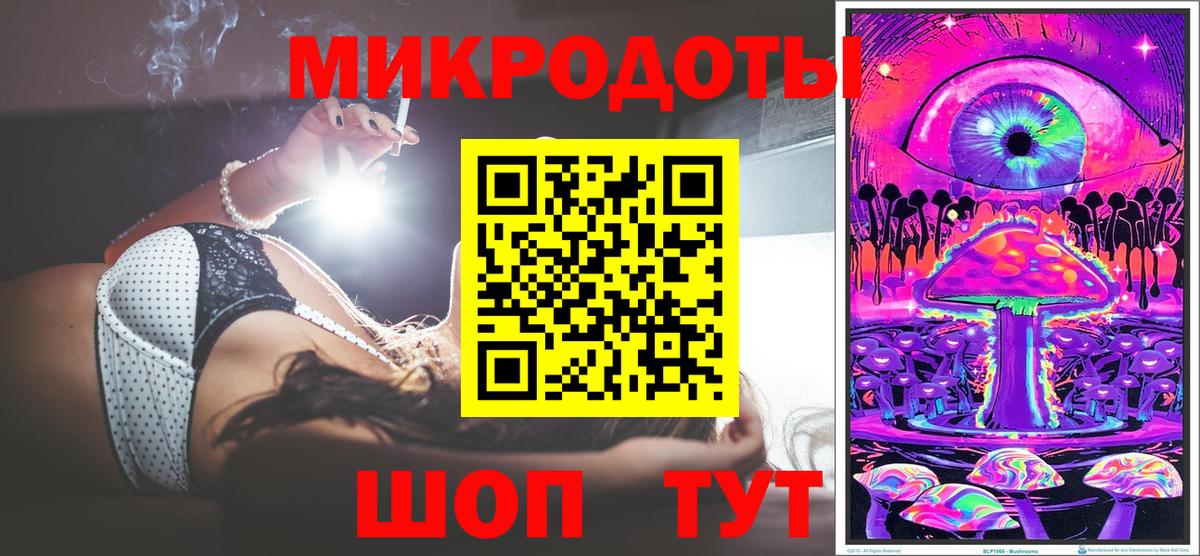 Галлюциногенные грибы Magic Shrooms Дмитров