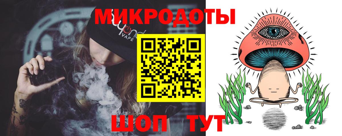 Дмитров  Галлюциногенные грибы мухоморы  Вход с VPN 