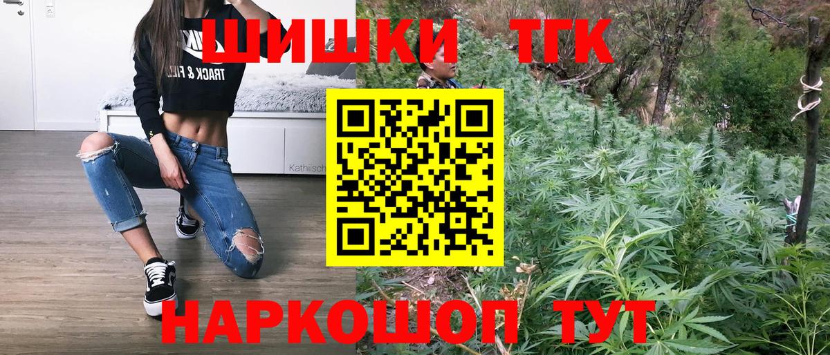 Дмитров  Каннабис VHQ  Бошки марихуана LSD WEED  Вход с VPN 